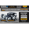 Внимание мошенники! motorside.ru