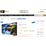 www.telefot.ru мошенники!