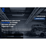 Внимание мошенники! avto-texnik.ru