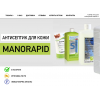 Отзывы о maski-septiki.ru