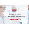 Осторожно обман!! ​Айкрафт франшиза оптики