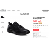 Мошенники!! shopping-sale-shoes12.com.ru, hot-store-discount.com.ru