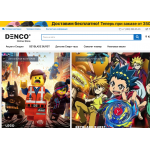DENCO.store