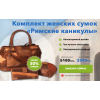 Мошенники!! ООО «Комфорт», с а/я 188 Московский АСЦ