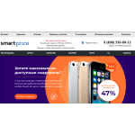Отрицательный отзыв Smartprice.ru