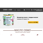 Осторожно мошенники! osmovdom.ru