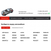 Осторожно обман!! ВладАвтоЗапчасти