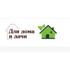 Осторожно обман!! http://берд24.рф