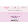 Мошенники!! http://storeget.ru