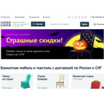 Отзывы о chiedocover.ru
