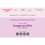 Осторожно мошенники! dress-robe.ru