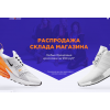Сплошной обман!! cross-hittop.ru