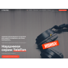 Отрицательный отзыв наушники-тв.рф